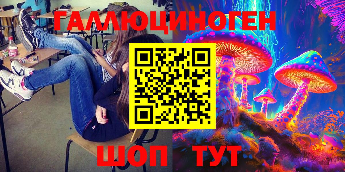 Псилоцибиновые грибы ЛСД Будённовск