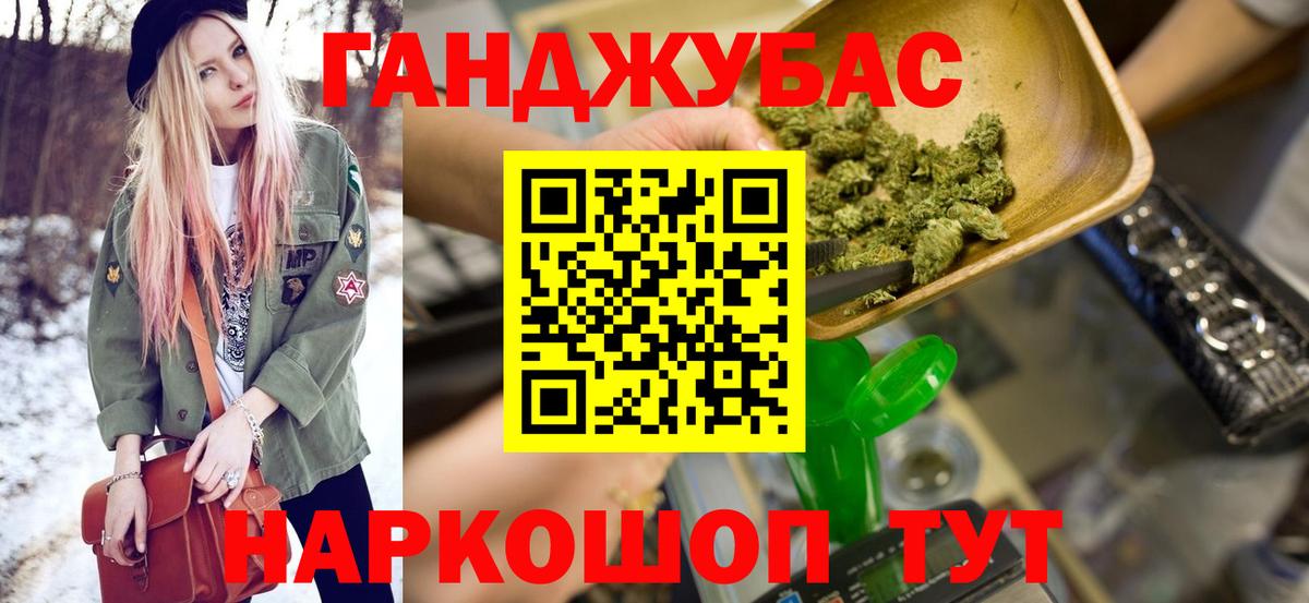МАРИХУАНА ГИДРОПОН  Будённовск  Марихуана MAZAR  Каннабис White Widow 