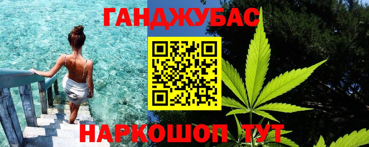 Каннабис Amnesia  Канабис индика  Каннабис White Widow  Будённовск  Вход с VPN  Марихуана THC 21% 